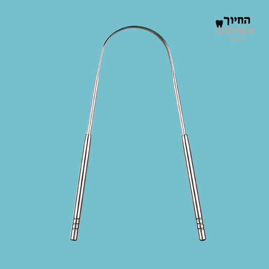 מנקה לשון איכותי למניעת ריח רע וחיידקים