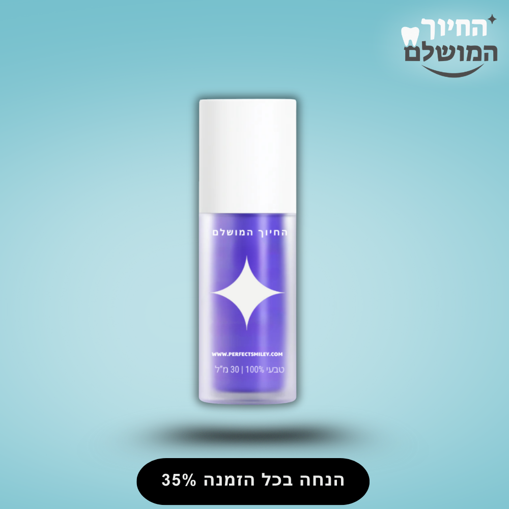 PerfectFoam - מוס להלבנת שיניים